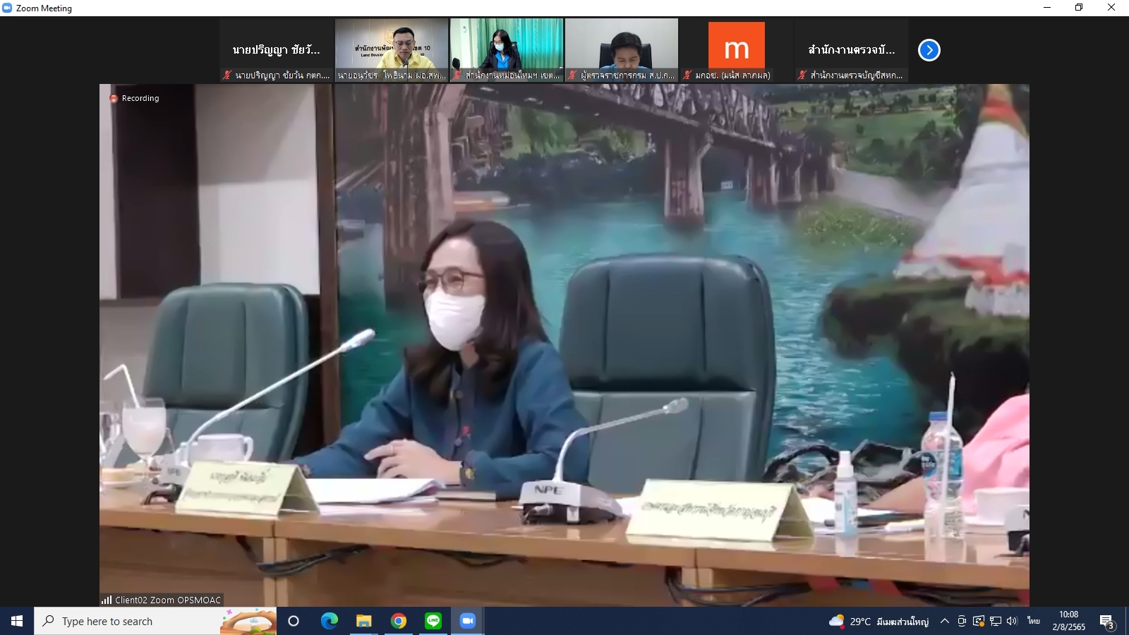 title - ผู้ตรวจราชการกรม ร่วมประชุมตรวจติดตามความก้าวหน้า ผลการดำเนินงานตามแผนการตรวจราชการและการขับเคลื่อนแบบบูรณาการ ในพื้นที่ของผู้ตรวจราชการกระทรวงเกษตรและสหกรณ์ ประจำปีงบประมาณ พ.ศ. 2565 รอบที่ 2 ของจังหวัดกาญจนบุรี ผ่านระบบการประชุมทางไกลออนไลน์ Application Zoom